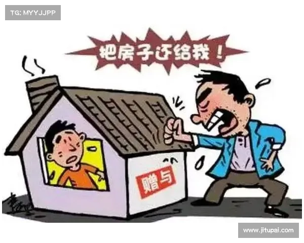 父母、配偶、子女间赠与房产将享免税待遇!税务总局发布新规(2021年父母赠予子女房产免征契税) 父母、配偶、子女间赠与房产将享免税待遇!税务总局发布新规(2021年父母赠予子女房产免征契税)