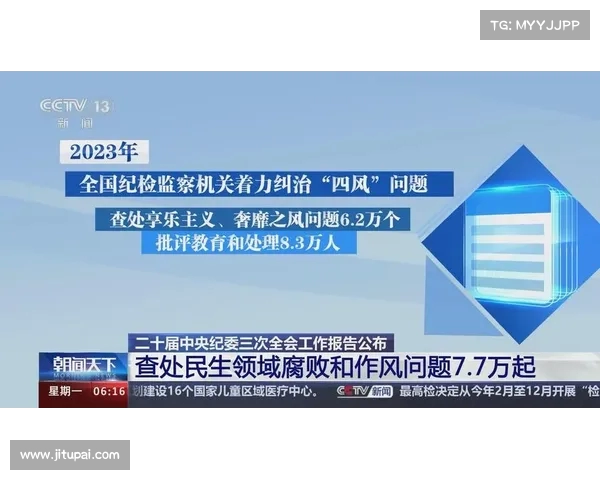 省委常委、副省长被逮捕！中管干部为何频陷“政治骗子”圈套？