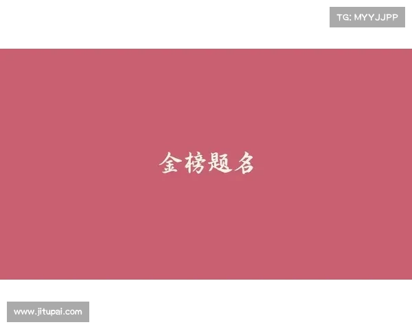 辽篮为考生送上祝福:中高考顺利,勇往直前,金榜题名! 辽篮为考生送上祝福:中高考顺利,勇往直前,金榜题名!