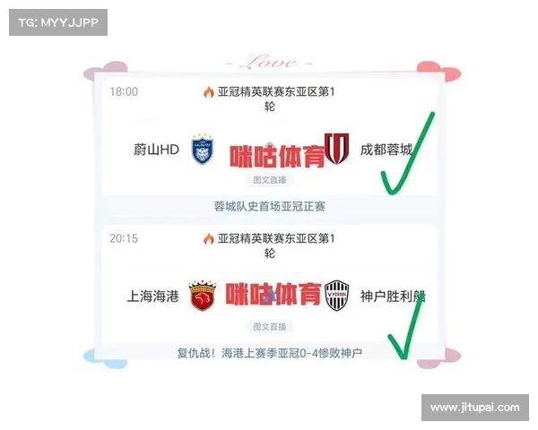 亚冠巅峰对决:激烈角逐背后的策略 亚冠巅峰对决:激烈角逐背后的策略