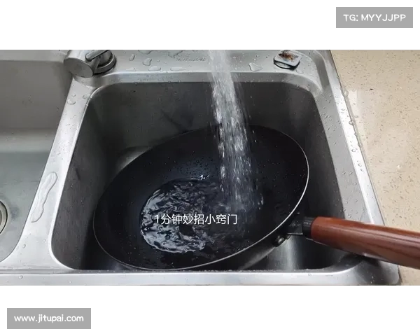 为什么刚炒完菜不能用水冲铁锅?了解背后的科学原理(刚炒完菜的锅能用凉水直接冲洗吗) 为什么刚炒完菜不能用水冲铁锅?了解背后的科学原理(刚炒完菜的锅能用凉水直接冲洗吗)
