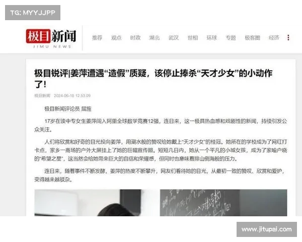 北大硕士赵斌揭露姜萍连难度:质疑王润秋,承诺承担责任 北大硕士赵斌揭露姜萍连难度:质疑王润秋,承诺承担责任