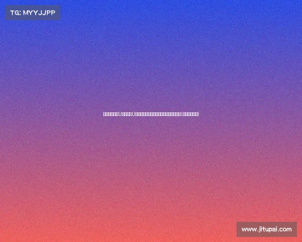 张斌点评中国U篮:国内U系列比赛水平不高,需加强实际对抗锻炼(国家男篮张斌) 张斌点评中国U篮:国内U系列比赛水平不高,需加强实际对抗锻炼(国家男篮张斌)