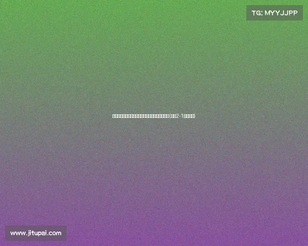 忍无可忍！国安主力梦游，上港狂胜引发球迷怒潮(国安2-1逆转上港)