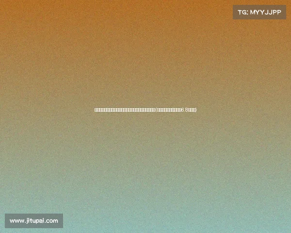 日本小笠原群岛西部海域发生地震,海洋生态如何应对?(日本本州西岸近海发生6.8级地震) 日本小笠原群岛西部海域发生地震,海洋生态如何应对?(日本本州西岸近海发生6.8级地震)