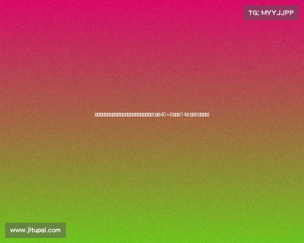 波津和布朗合同临近到期,塔图姆明夏迎来续约大考(布朗40+9塔图姆14分 绿军6人上双擒) 波津和布朗合同临近到期,塔图姆明夏迎来续约大考(布朗40+9塔图姆14分 绿军6人上双擒)