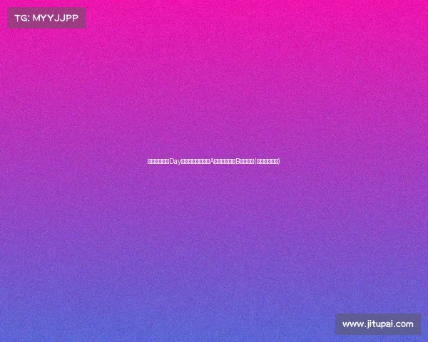 自由球员市场Day约点评：米切尔获A评级，怀斯曼B评级解析(米切尔和内斯)