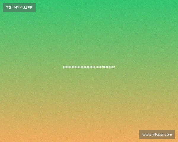 罗马诺曝道格拉斯转会动态，最新消息与可能的加盟俱乐部(道格拉斯·马罗奇)