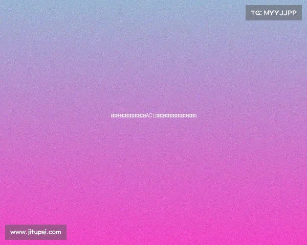 萨迪克-贝三年签约奇才，左膝ACL撕裂后的复出之路是否能重拾巅峰？