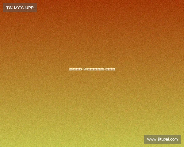 降维打击:库里在FIBA三分线上的惊艳表现解析(库里跨场三分) 降维打击:库里在FIBA三分线上的惊艳表现解析(库里跨场三分)